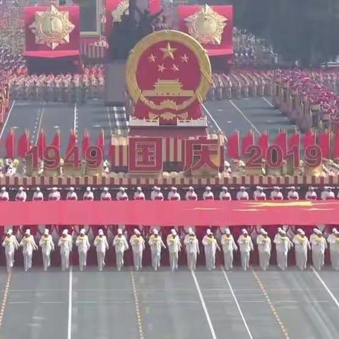 2019年国庆节精彩瞬间