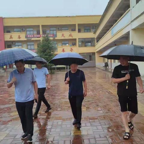 精抓细管防汛情，恪尽职守保平安———西张村镇第二中心学校扎实做好防汛工作