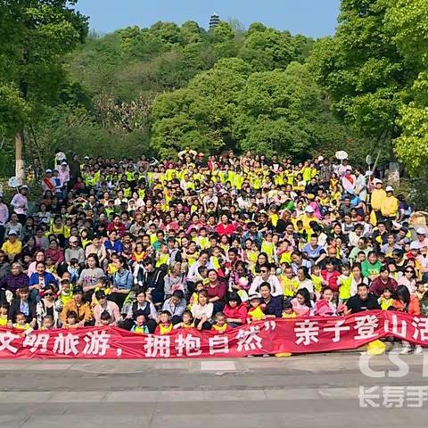 太阳花泊景湾幼儿园招生啦！