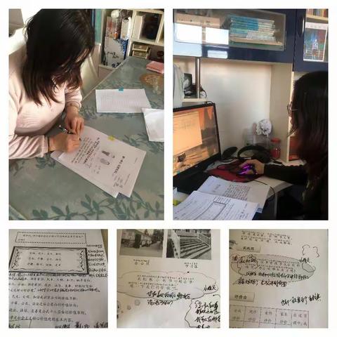 疫情肆虐  教研不停—潘庄小学校本教材编写指导