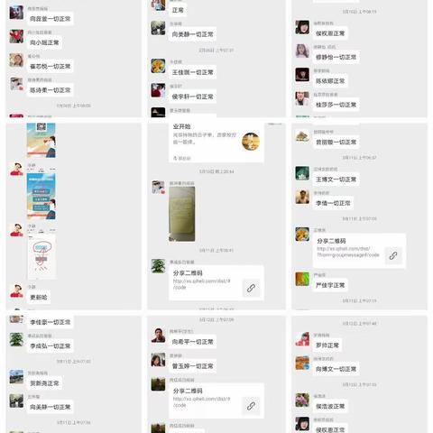 停课不停学，宅在家里的教学之五