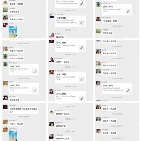 停课不停学，宅在家里的教学之七