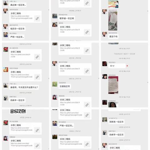 停课不停学，宅在家里的教学之八