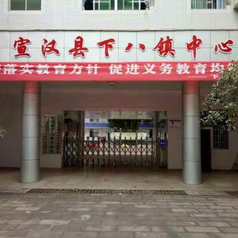 抗击疫情，下小在行动