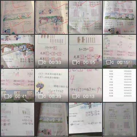 停课不停学，宅在家里的教学之四