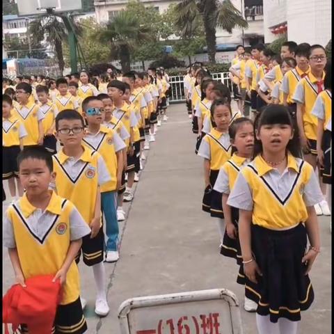 你好，少先队！麻城市第二实验小学一（16）班首批入队仪式来了！