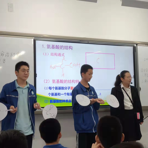 【三校同课异构擂台赛】系列活动——生物学科