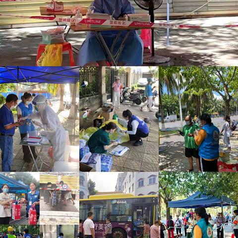 助力疫情防控，海岛社工在行动（十）