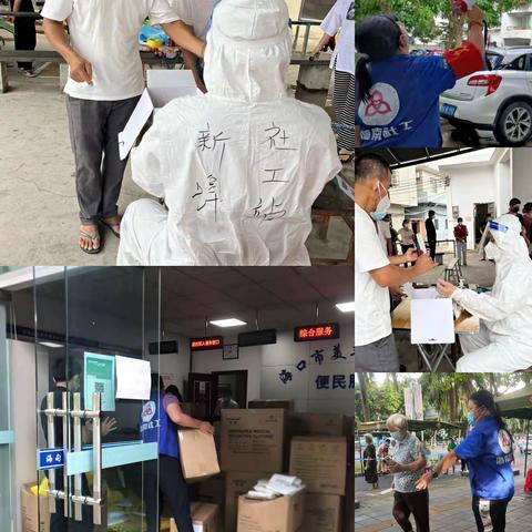 抗击疫情，海岛社工在行动