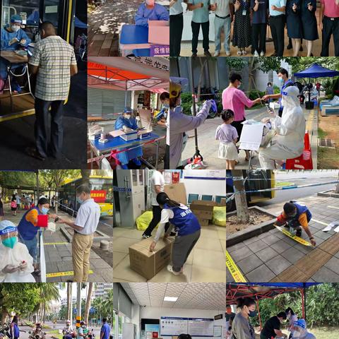 助力疫情防控，海岛社工在行动（十三）