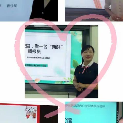 知识无底，学海无涯——看廊坊小学语文技能大赛与新课标的相逢相拥