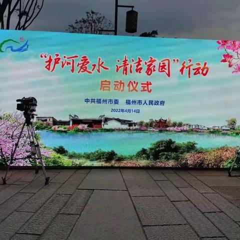 上岐村“护河爱水，清洁家园”行动