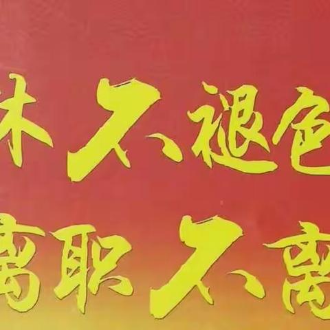 高科技支行欢送退休员工座谈会