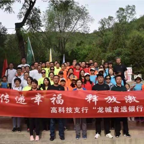 凝心聚力传递幸福 释放激情追逐梦想