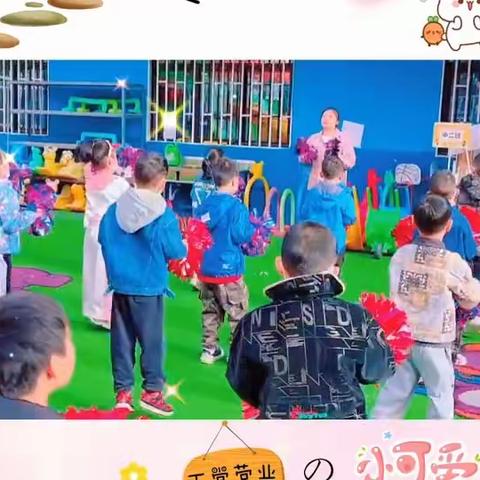 长安区品尚幼儿园【美好四月精彩瞬间】