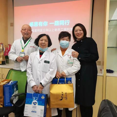 感恩有你，一路同行----中鼎体检三年以上老员工答谢福利发放