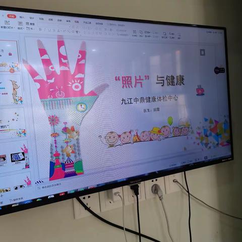 中鼎特色健康课堂走进明启幼儿园