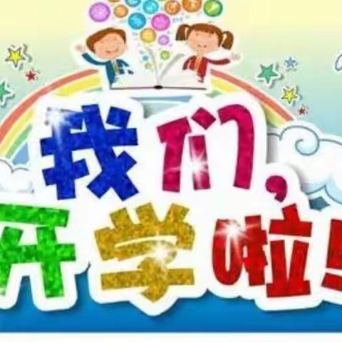 最美秋天，“幼”见美好—齐河县大风车幼儿园中一班