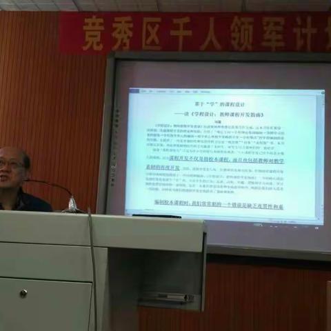 【四组】保定市竞秀区千人领军计划大作业导师制纪实10月23日