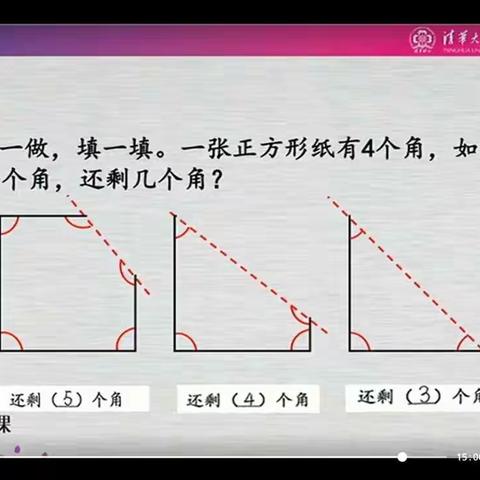 孙陶中心校韩村小学停课不停学