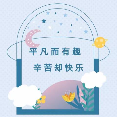 【巾帼风采】平凡而有趣，辛苦却快乐，最美保健医!