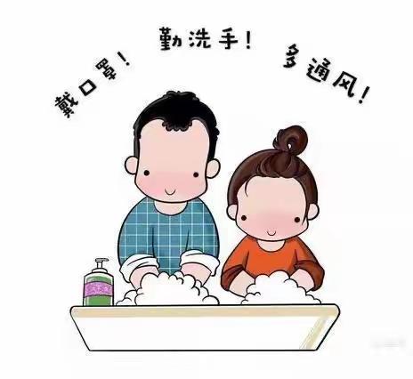 ［寒假安全～致家长的一封信］