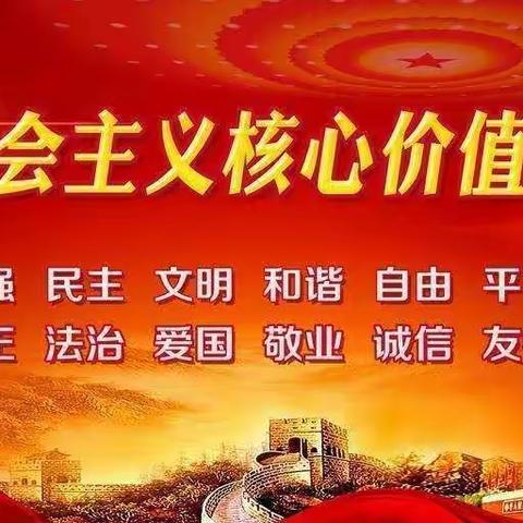 争章逐梦，彰显风采                    机场路小学三年级各中队“红领巾争章”之奉献章活动