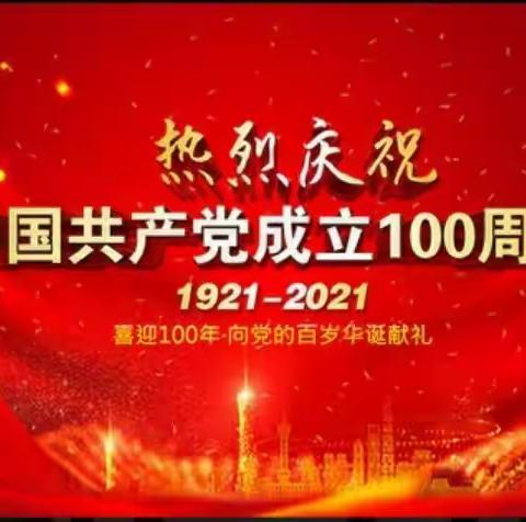 “敬仰英雄感恩党，争做时代好少年”——窑子头学校红色研学之平型关大捷参观