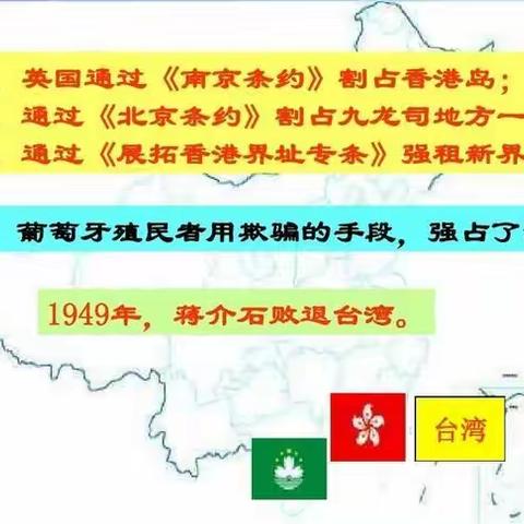 党史悦读（第八十六集）