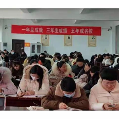 携手同行，“备”出精彩——利辛县第四小学2022春季集体备课活动