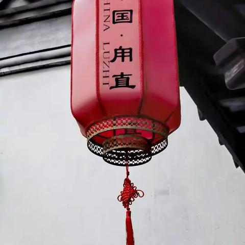 江南水乡甪直游