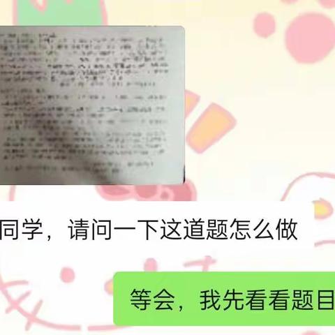 帮助一名同学