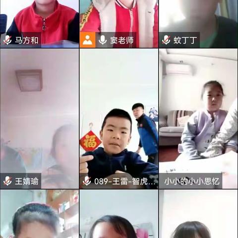 学期末线上总结会~物探幼儿园大班组