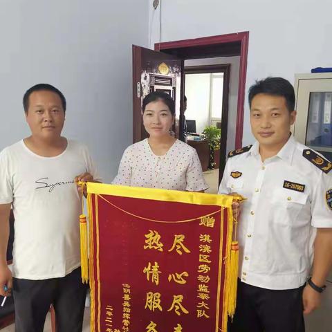 劳动监察守初心 助力讨薪暖人心