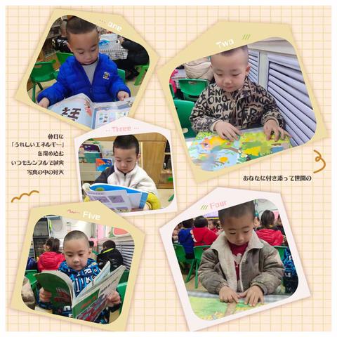 区域游戏，绽放童真——小二班区域活动