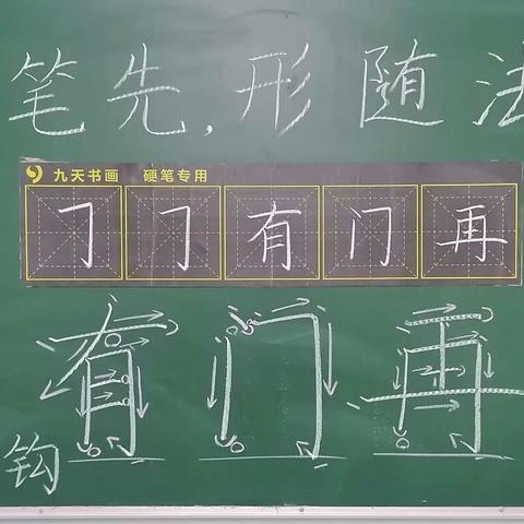 九天书画会声绘语大口才周日下午班
