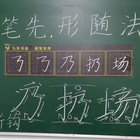 九天书画会声绘语大口才周日下午班