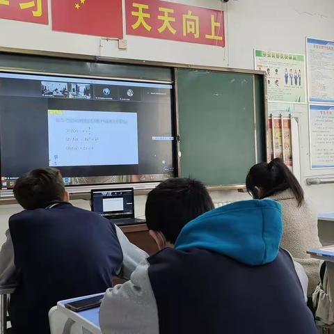 职业高中与湖南郴州综合职业中专学校联合开展线上数学公开课互听互评教研活动