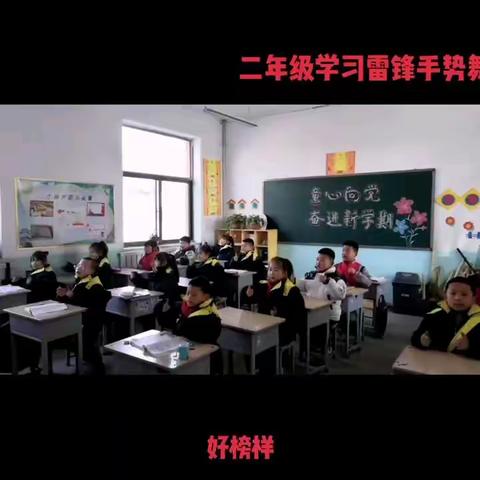 西河堡分校学雷锋志愿服务活动