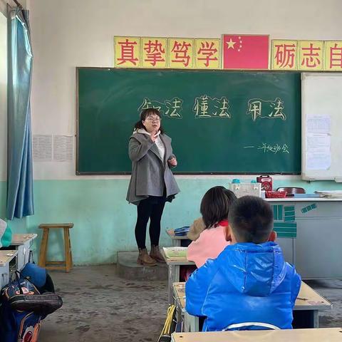 西河堡分校学法活动