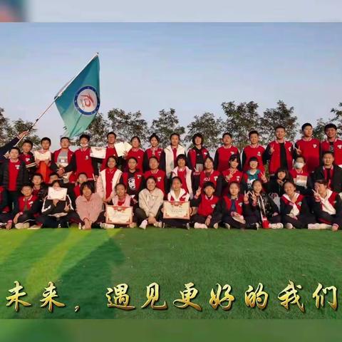 未来，遇见更好的我们！               ——记首师滨中2021级10班“家长走进学校 学校走近家庭”活动