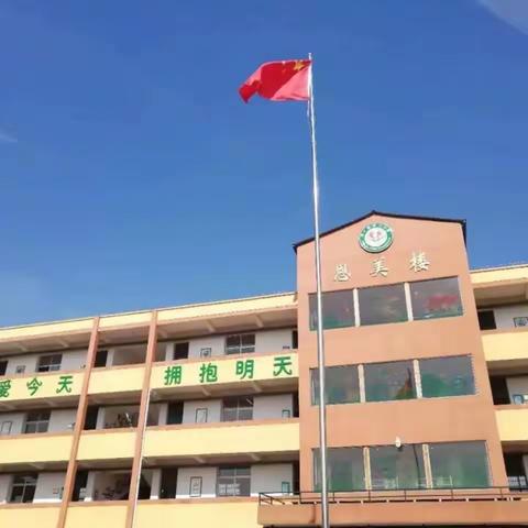 学习共受益，分享共成长——记洋口镇中心小学数学教研活动