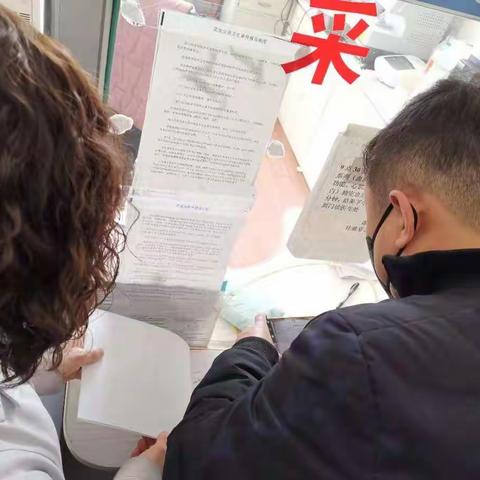 唐山市生态环境局开平区分局对医疗机构进行现场督导检查