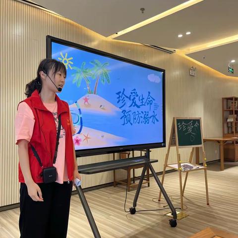 防溺水安全教育—2103班2小组