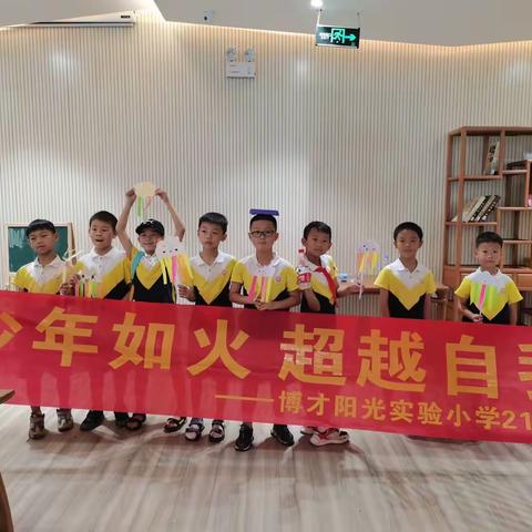 手工篇之自制小扇子—2103班2小组