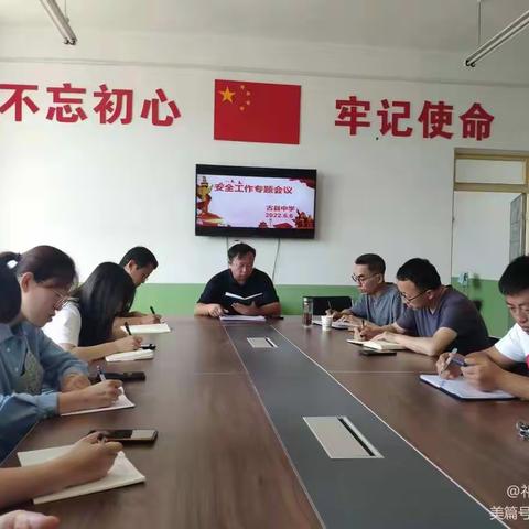 杜绝校园欺凌 共建和谐校园——祁县古县中学举办预防校园欺凌法制进班讲座