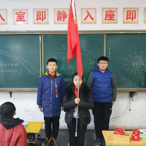 新程街小学五五班《安全习惯养成教育》主题班会