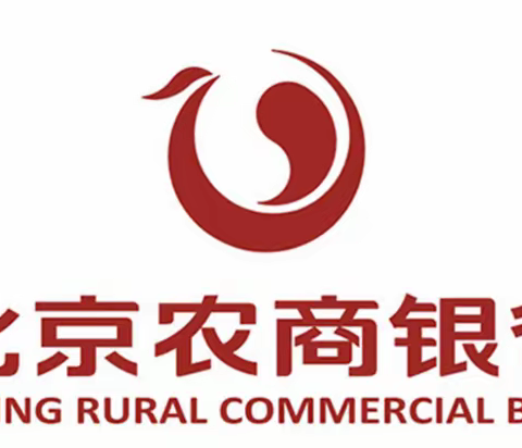 【北京农商银行海淀支行】2022年文明规范服务和消费者权益保护工作培训会