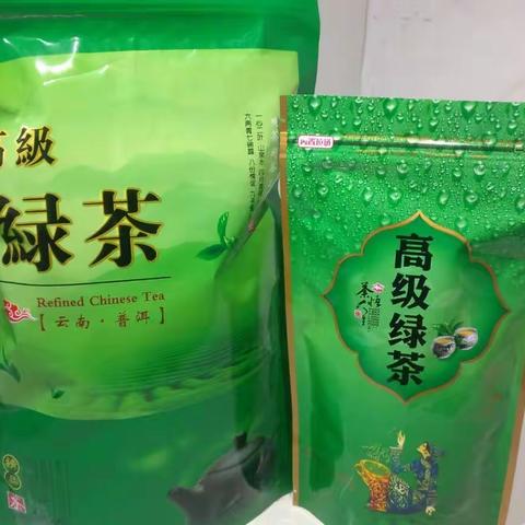 云之南——头春绿茶
