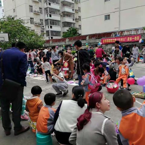 京华豪庭幼儿园壮乡三月三美食一条街跳蚤市场活动花絮